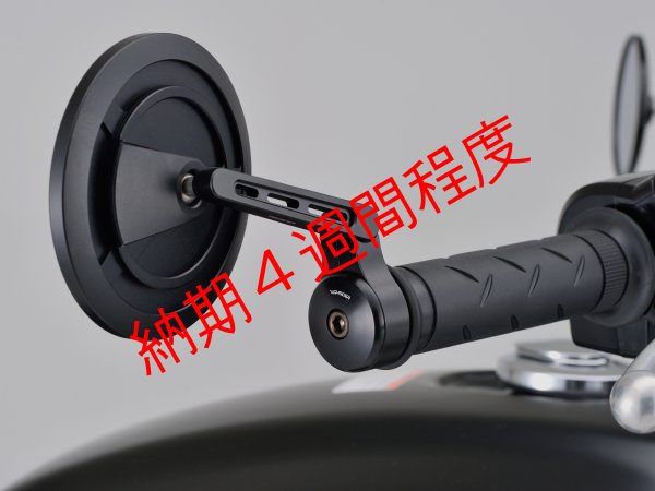 画像4: ハイサイダー　HIGHSIDER バーエンドミラーアダプター M12変換アダプター付き (4)