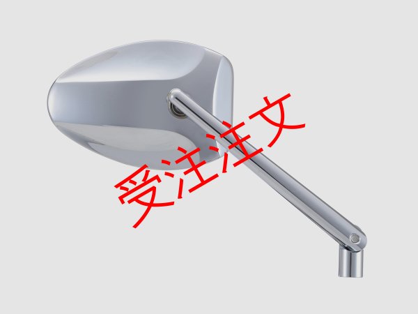 画像3: HIGHSIDER ミラーセット　専用ボルト付 (3)