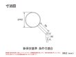 画像11: HIGHSIDER ミラーセット　専用ボルト付 (11)