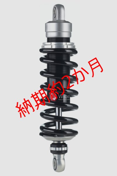 画像1: BMW R12 RnineT 2024- Wilbers suspension 受注生産品 ウィルバース R12シリーズ　GN12 (1)