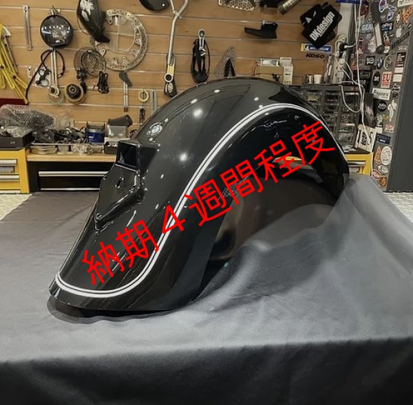 画像1: BMW R18 Classic Rear Fender　リアフェンダー (1)