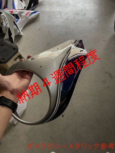 画像19: BMW R18 Classic Rear Fender　リアフェンダー (19)