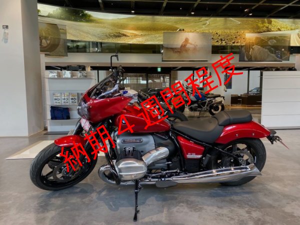 画像20: BMW R18 Classic Rear Fender　リアフェンダー (20)