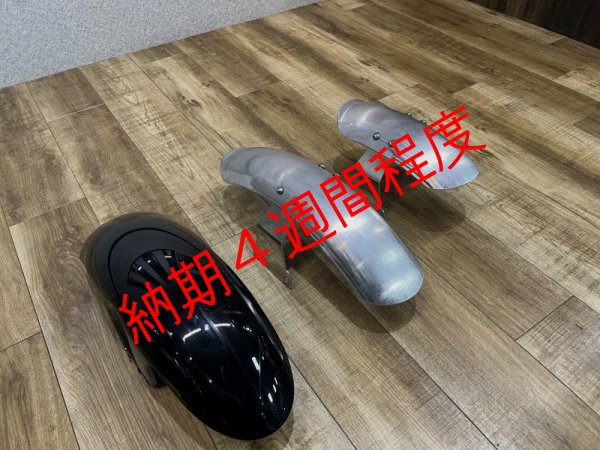 画像6: 【DORO-YOKBE】BMW R18 ベリーショートフェンダー　(フロントフェンダー・front fender) (6)