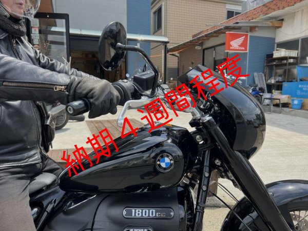 画像1: BMW R18 /  Classic ハンドルライザー (1)