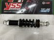 画像5: BMW R18 YSS製 サスペンション 【特別色】 (5)