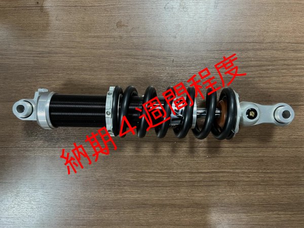 画像1: BMW R18 YSS製 サスペンション 【特別色】 (1)