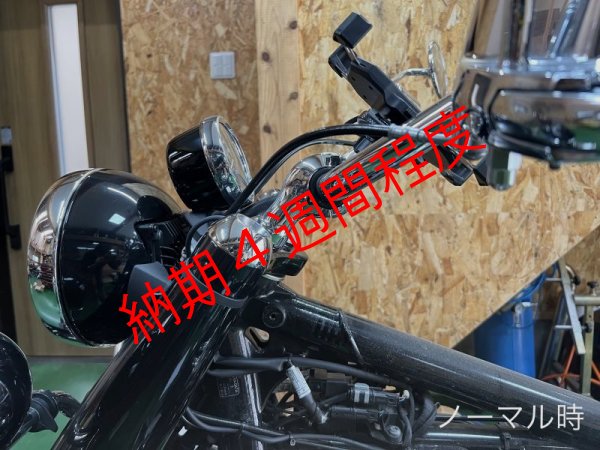 画像4: BMW R18 /  Classic ハンドルライザー (4)