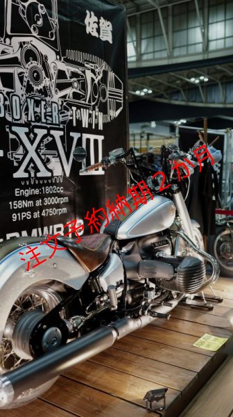 画像16: BMW R18 TRIJYA製　般若バーshort ver.特別オーダー製作品　ホース/ライザー　セット品 (16)