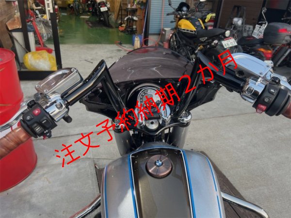 画像11: BMW R18 TRIJYA製　般若バーshort ver.特別オーダー製作品　ホース/ライザー　セット品 (11)