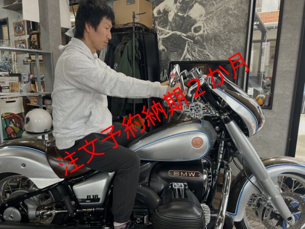 画像10: BMW R18 TRIJYA製　般若バーshort ver.特別オーダー製作品　ホース/ライザー　セット品 (10)