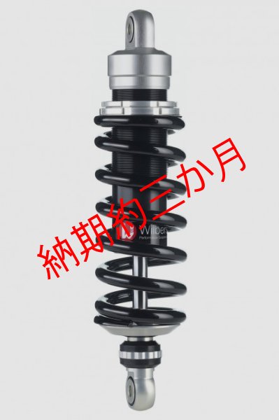 画像1: BMW R18 Wilbers製 suspension オーダー品 (1)