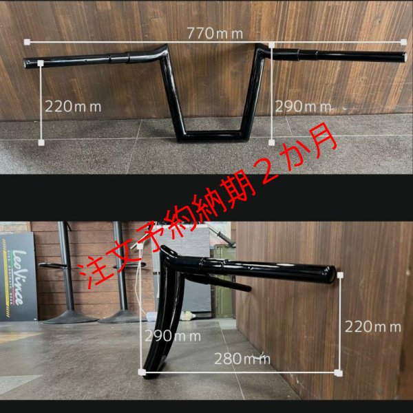 画像5: BMW R18 TRIJYA製　般若バーshort ver.特別オーダー製作品　ホース/ライザー　セット品 (5)