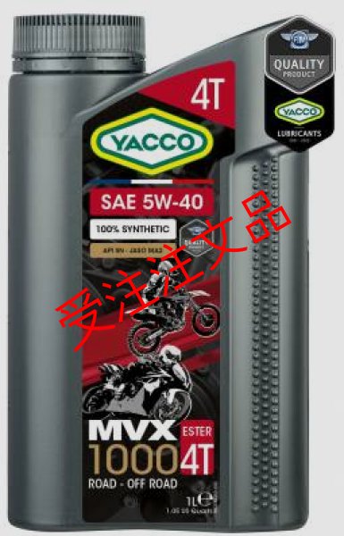 画像1: 【YACCO】　MVX 1000 4T SAE 5W40　４本セット　R1200・R1250・C400X等 (1)
