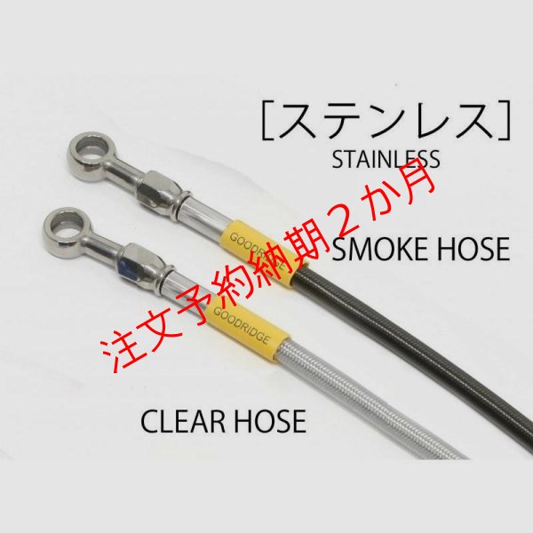 画像3: BMW R18 TRIJYA製　般若バーshort ver.特別オーダー製作品　ホース/ライザー　セット品 (3)